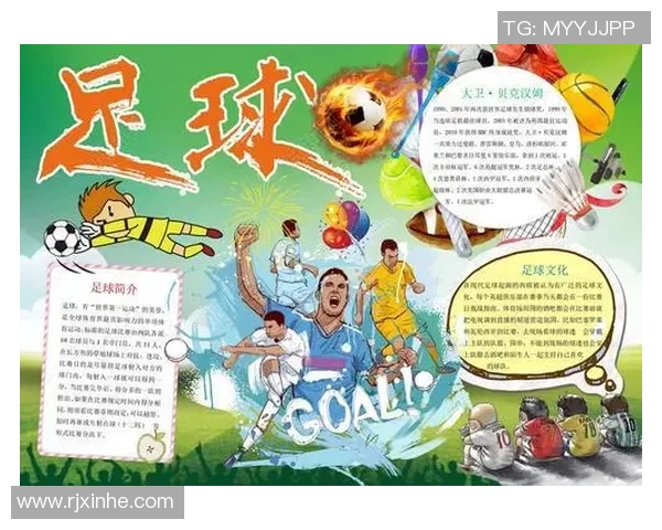 现任足球明星风采展示与个人成就解析全景图鉴