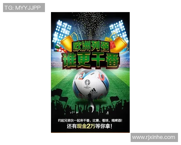 2024年欧洲杯比赛地点揭晓各大城市准备迎接足球盛宴