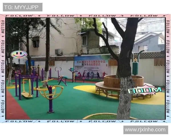 广场健身器材的多样化与社区健康生活的紧密联系探讨